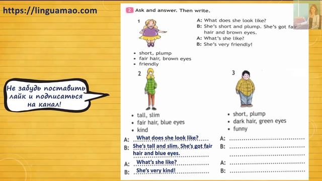 Spotlight 4 класс Workbook страница 6 номер 2 ГДЗ решебник смотреть онлайн