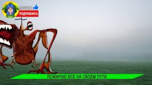 БОЛЬШАЯ СИРЕНА ПРОТИВ СТРАШНОГО ТОМАСА ПАУКА! КТО КРУЧЕ ? Песня Мультик Хоррор Анимация