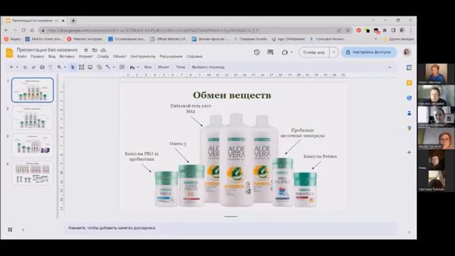 О наборе, отвечающем за "Обмен веществ", рассказала врач Татьяна Звездина. смотреть онлайн