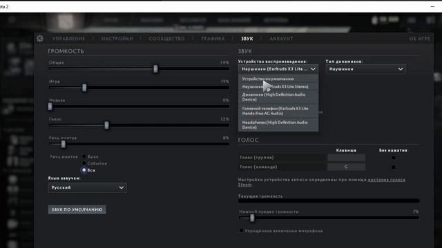 Что делать если нет звука в игре (работает и в Windows10/11) смотреть онлайн