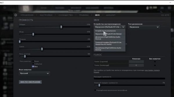 Что делать если нет звука в игре (работает и в Windows10/11)