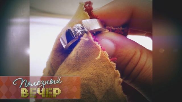Чистим золотые украшения дома смотреть онлайн