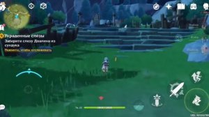 как пройти печать кладбища мечей? Геншин импакт