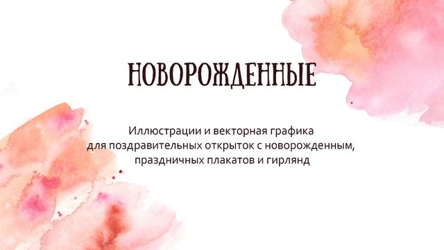 Что выкладывать на стоки в июне 2019 / Актуальные темы