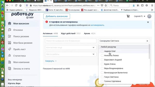 Учебник по Таланту и Творчеству