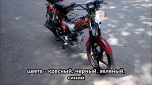 Мопед ZODIAK BLACK