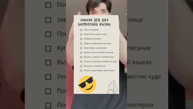 список интересной жизни ??#рекомендации #подпишись #DancetTrend смотреть онлайн