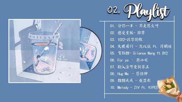 ?? Chill Chinese Songs That Make You Feel Like You're Floating On Clouds | Cpop Playlist ??