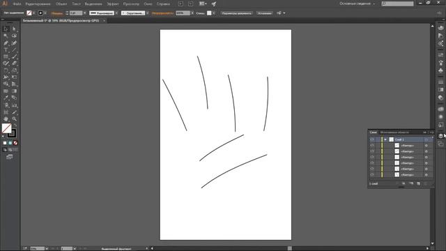 Illustrator для начинающих урок 4 ( слои ) смотреть онлайн