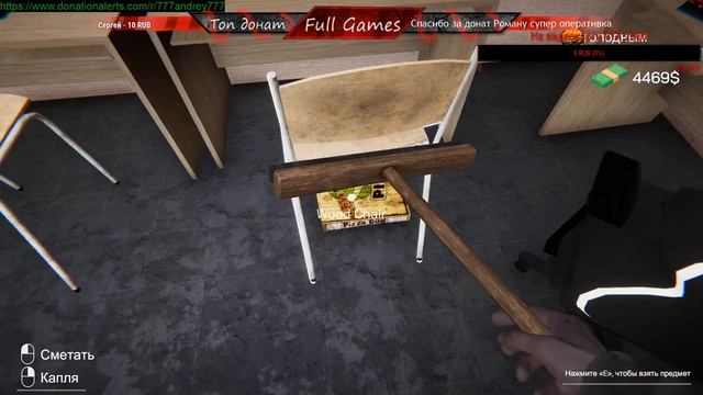 Internet Cafe Simulator интернет кафе игра 2019 смотреть онлайн