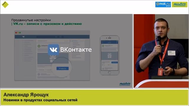 Рекламные новинки в социальных сетях | COCKTAIL смотреть онлайн