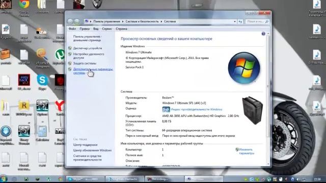 Как поменять FPS на компьютер на Windows 7 смотреть онлайн