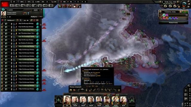СССР — обезоруженная нация? только добровольцы в HoI 4 смотреть онлайн
