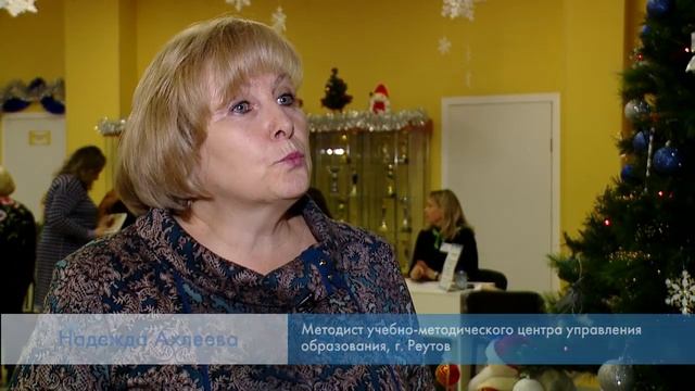ЗАВЕРШИЛИСЬ РОЖДЕСТВЕНСКИЕ ЧТЕНИЯ 11.12.2018 смотреть онлайн