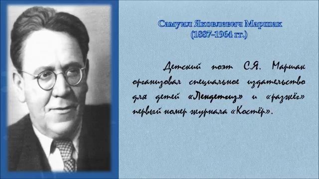 Журнал «Костер» смотреть онлайн