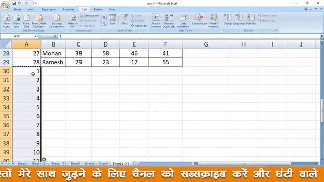 How to insert blank Row in Excel смотреть онлайн