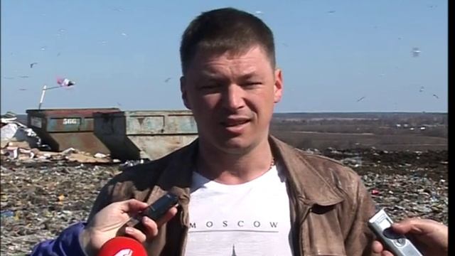 Мусорный полигон «Скоково» проверили на безопасность для окружающей среды смотреть онлайн