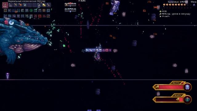 Анахита и Левиафан | Calamity Infernum 1.9 смотреть онлайн