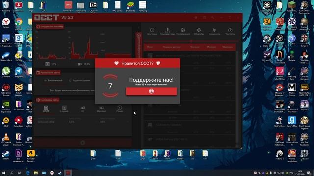 AMD Ryzen 5 3600, решение проблемы с температурой/скачками. смотреть онлайн