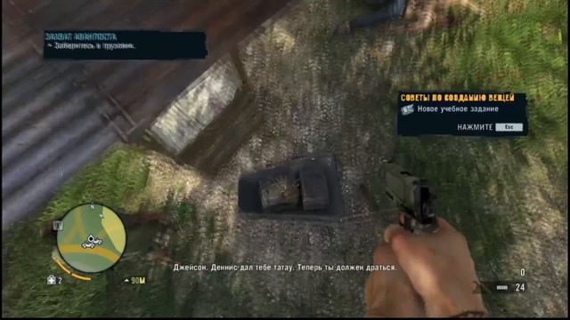 FAR CRY 3 "ох уж эти правила(" смотреть онлайн
