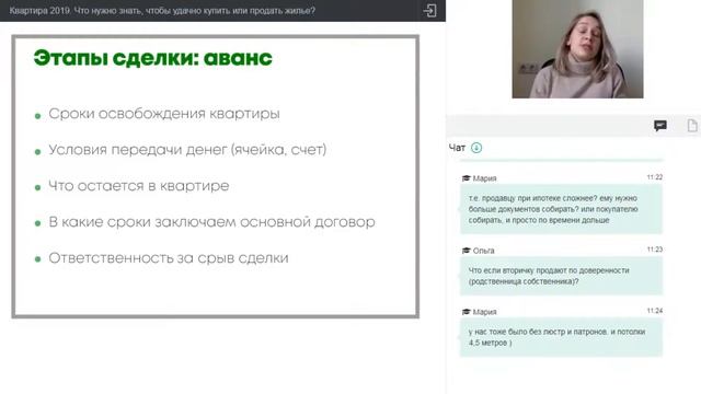 Как заработать на квартиру в москве.Как заработать на квартиру за месяц. смотреть онлайн