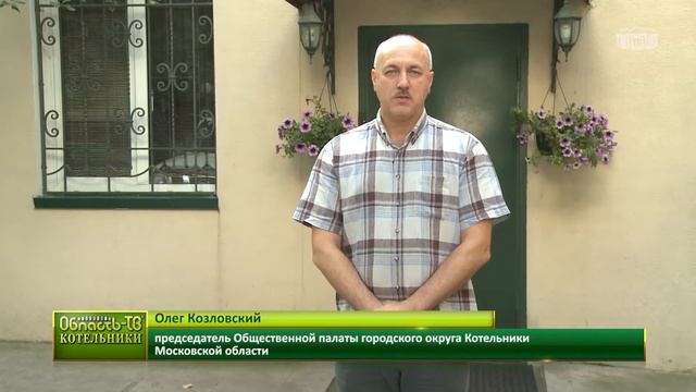 С днем рождения, Котельники! Поздравления от известных людей городского округа. смотреть онлайн