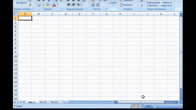 Microsoft Excel Урок 04 Создание и сохранение документа смотреть онлайн