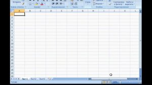 Microsoft Excel Урок 04  Создание и сохранение документа