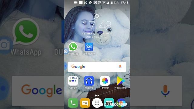 Энгельс смотреть онлайн