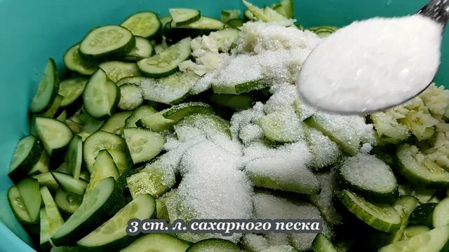 ВКУСНЕЙШИЙ, ПИКАНТНЫЙ САЛАТ на ЗИМУ из ОТРОСШИХ ОГУРЦОВ с ЧЕСНОКОМ! Рецепты из Удмуртии смотреть онлайн