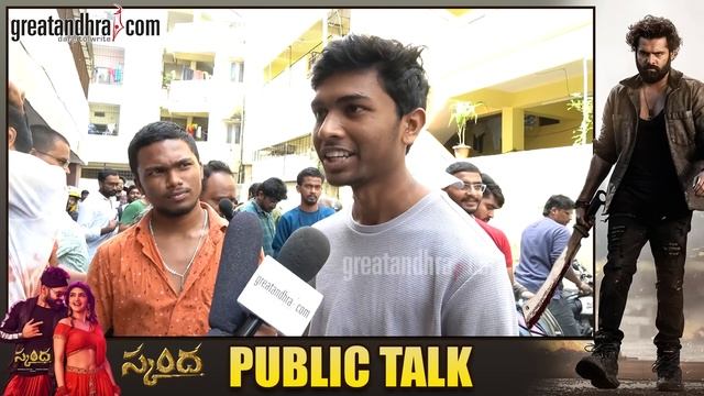 Skanda Review | Skanda Movie Review | Skanda Movie Public Talk | Ram Pothineni | Sreeleela смотреть онлайн
