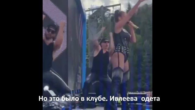 Ольга Бузова в Уфе. Скандальное видео. Клип. смотреть онлайн