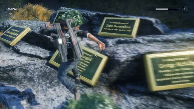 Пасхалки в Just Cause 4 смотреть онлайн