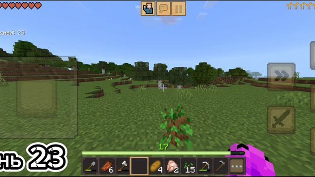 #6 майнкрафт 100 дней выживание (ухаживание за огородом, постройка склада)