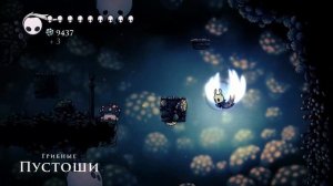 Стоит ли играть в Hollow Knight? (Обзор)
