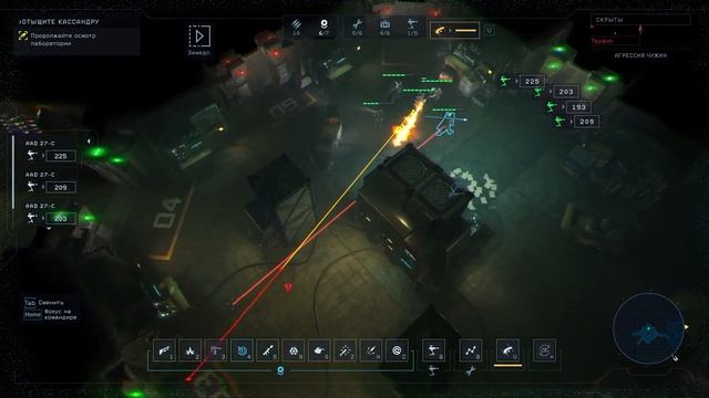 Саботаж - Aliens Dark Descent - Прохождение 11 смотреть онлайн