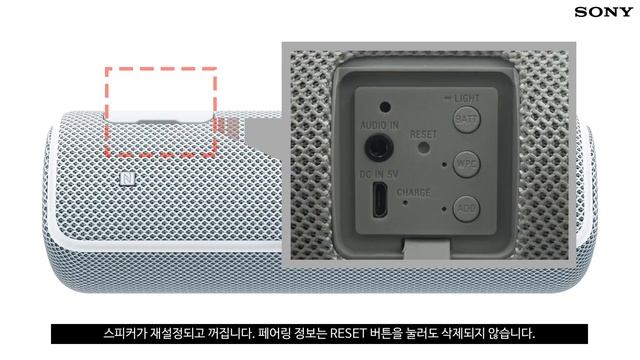 [강의] SRS-XB21 재설정(Reset)하기, 공장 초기화 하기 смотреть онлайн
