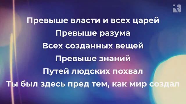 10.04.2022 - Причастие | sborkladno смотреть онлайн