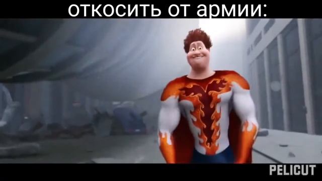 как не пойти в армию смотреть онлайн