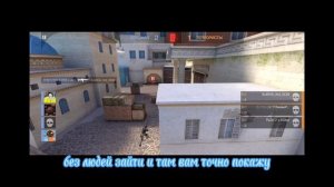 КАК СДЕЛАТЬ РАСТЯЖКУ В STANDOFF2? -СДЕЛАЛ РАСТЯЖКУ В СТАНДОФФ2