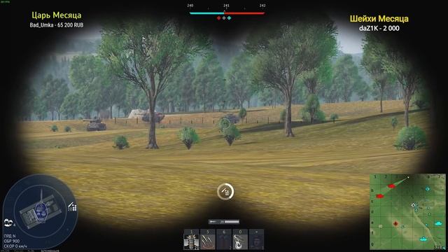 Т-44 Легенда ветки СССР в War Thunder смотреть онлайн