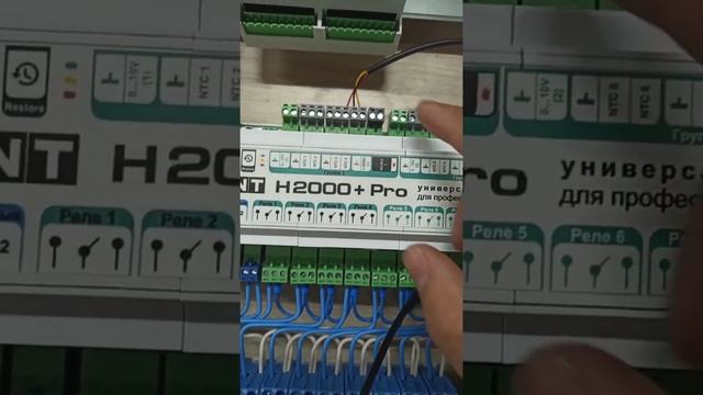 Подключение датчика ZONT (зонт) серии DS18B20 к контроллеру ZONT H2000+ Pro смотреть онлайн