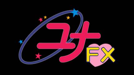 Ginga Ojousama Densetsu Yuna FX: Kanashimi no Siren (PC-FX) смотреть онлайн