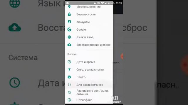 Как стать разработчиком телефона смотреть онлайн