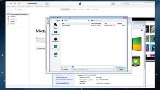 ЧТО ДЕЛАТЬ ЕСЛИ ITUNES НЕ ВИДИТ IPHONE [РЕШЕНИЕ] смотреть онлайн