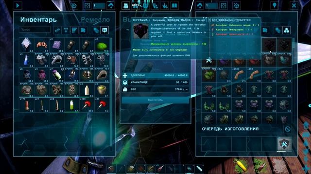 Ark: Extinction Core #22 - Бокито! Лучший Боец всех Времён! смотреть онлайн