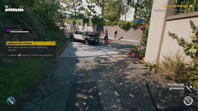 Начинаем проходить Dead Island 2 смотреть онлайн