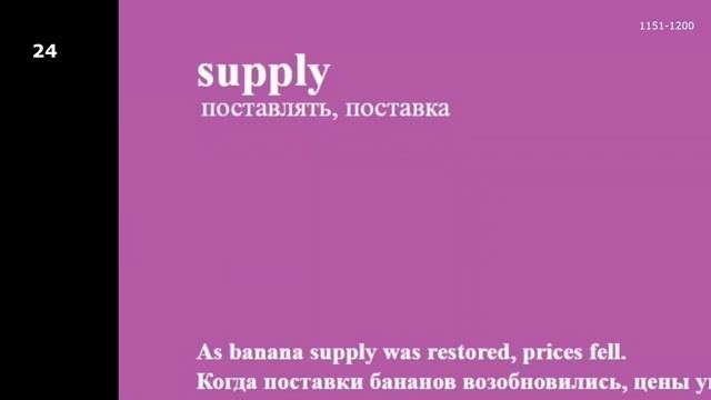 Top Russian words and phrases. Russian Language. Lesson 24-2 смотреть онлайн