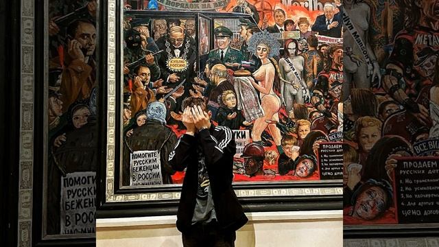 Дикий Кайф смотреть онлайн