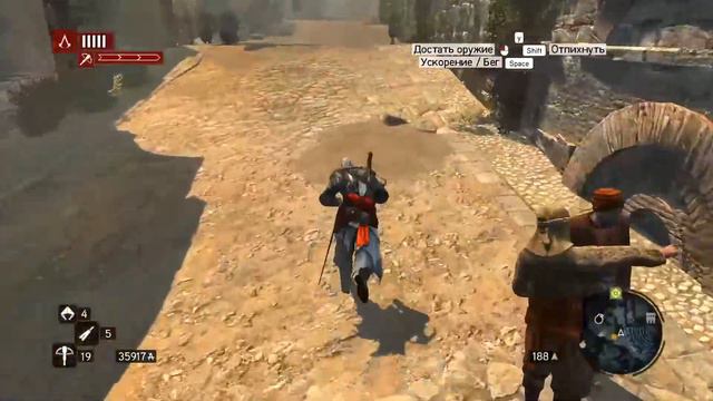 Assassin's Creed Revelations № 22 Почтовая ошибка смотреть онлайн